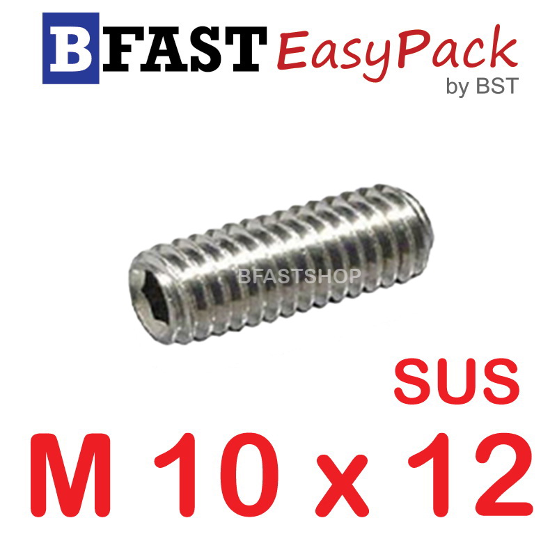 สกรูตัวหนอนสแตนเลส SUS M10 x 12 (6 ตัว/ถุง)