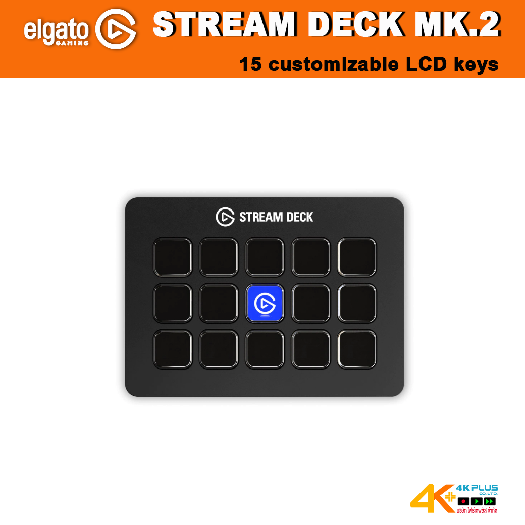 Elgato Stream Deck MK.2