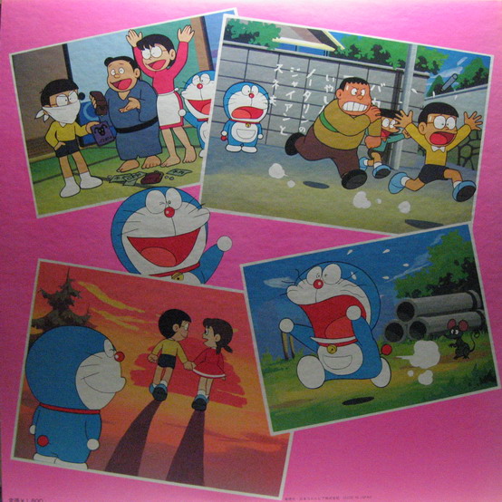 Doraemon - '80 Doraemon all Encyclopedia (ปกฟ้า) / Greatest Hits (ปกชมพู)