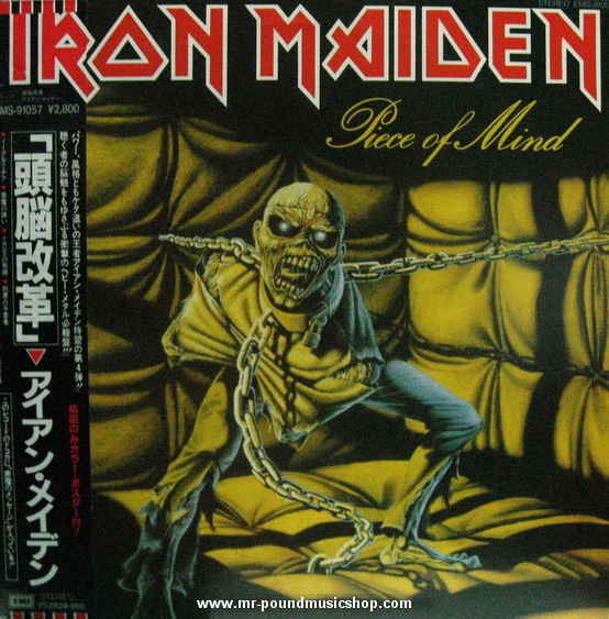 Iron Maiden - Piece of Mind
