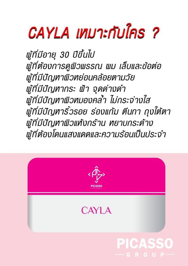 คอลลาเจน เคล่า 30เม็ด/กล่อง ช่วยทำให้ผิวพรรณ ดูสวยใส เปล่งปลั่ง ไร้ริ้วรอย