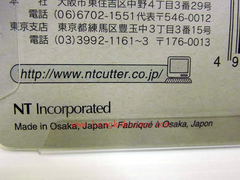 มีดกู้ภัยฉุกเฉิน/คัตเตอร์ญี่ปุ่น NT CUTTER Rescue Tool ...Made in Japan ใหม่ แท้ (RES-1200GP) (เป็นคัตเตอร์+ตัดสายนิรภัย+ทุบกระจก)