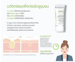 BIODERMA Sebium Pore Refiner ครีมบำรุง กระชับรูขุมขน สำหรับผิวผสม-ผิวมัน มีสิว ไบโอเดอร์มา ซีเบี่ยม