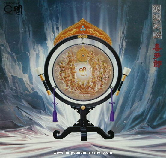 Kitaro - Silk Road
