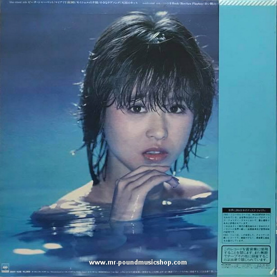 Seiko Matsuda - Utopia