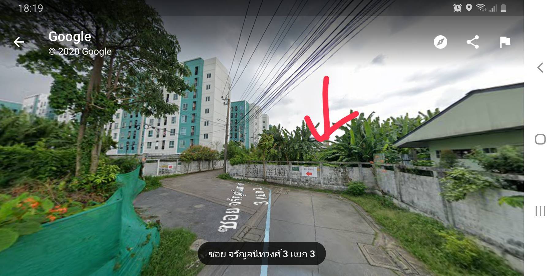 ขายที่ดิน 6.5 ไร่ จรัส 3 ติดกับโครงการคอนโด Unio จรัส 3-ท่าพระ และอยู่หน้า สน. ท่าพระ