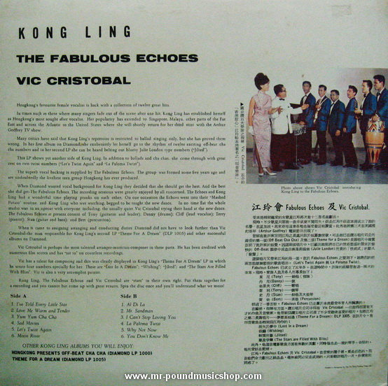 Kong Ling + The Fabulous Echoes & Vic Cristobal - Dynamite!