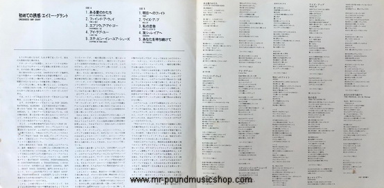 Amy Grant - Unguaded