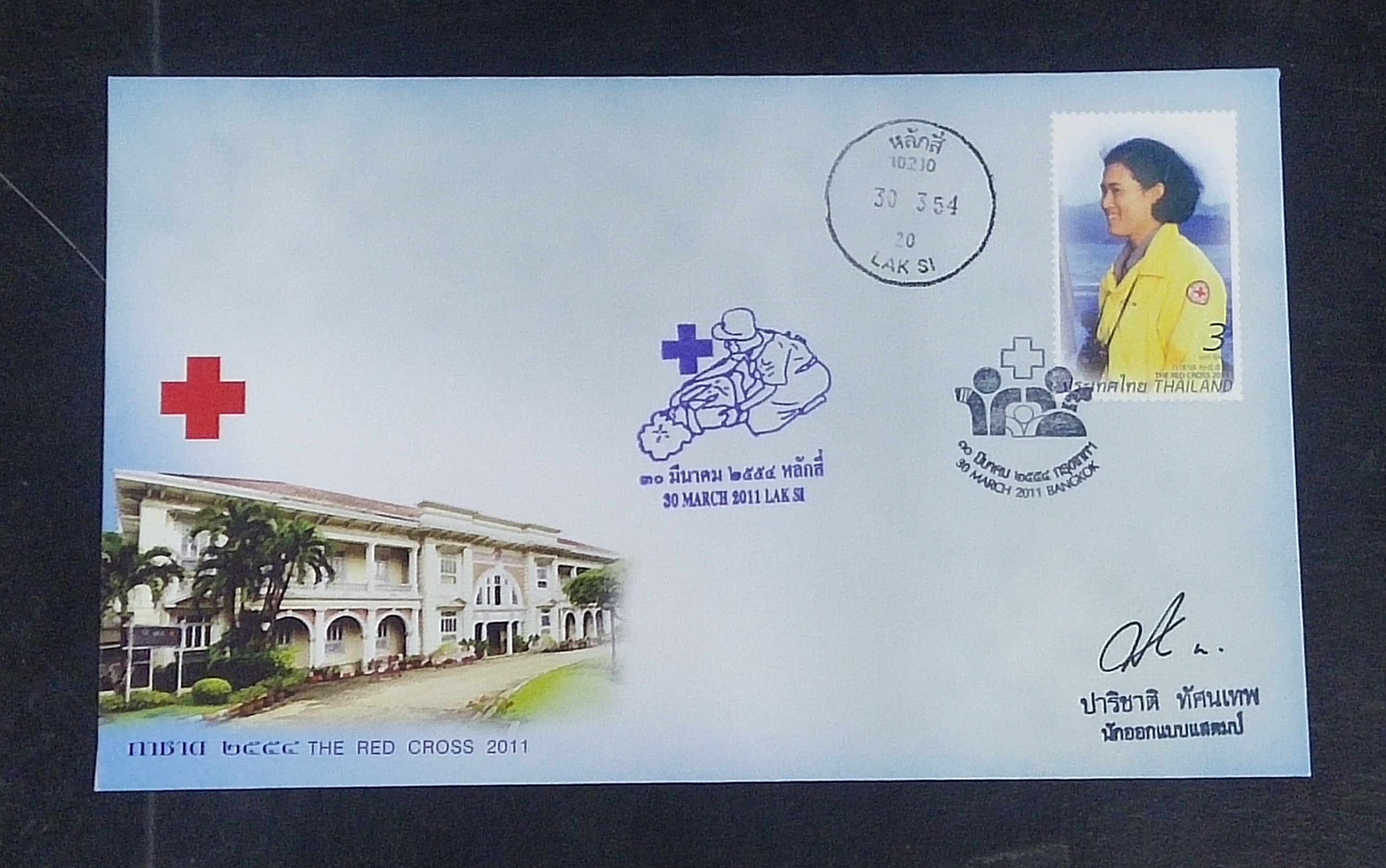 ซองกาชาด - พระเทพ ปี 2554 - ตราหลักสี่ พร้อมลายเซ็นต์ผู้ออกแบบ