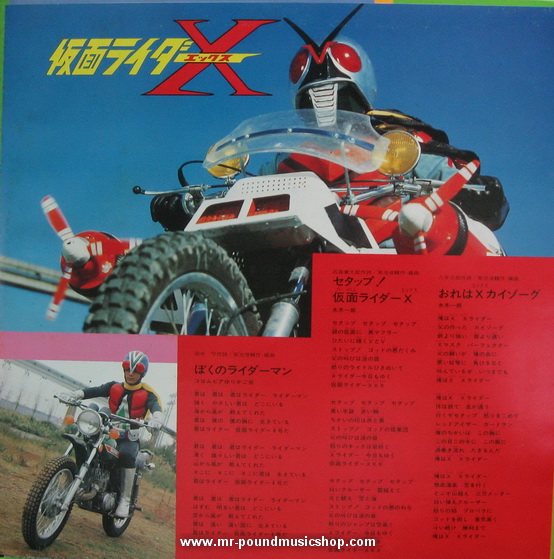 Masked Rider - Burning Blood! 10 Riders