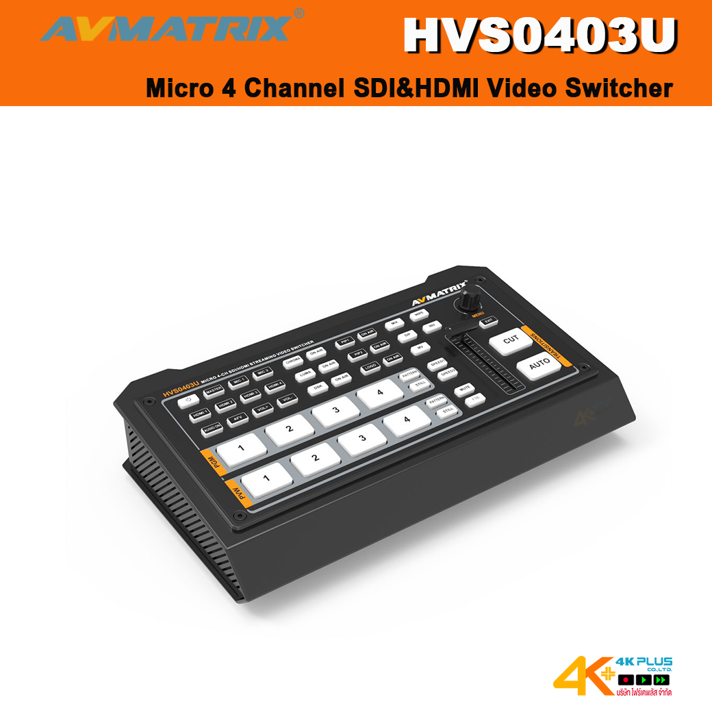AVMatrix HVS0403U Micro 4 Channel SDI&HDMI Video Switcher
