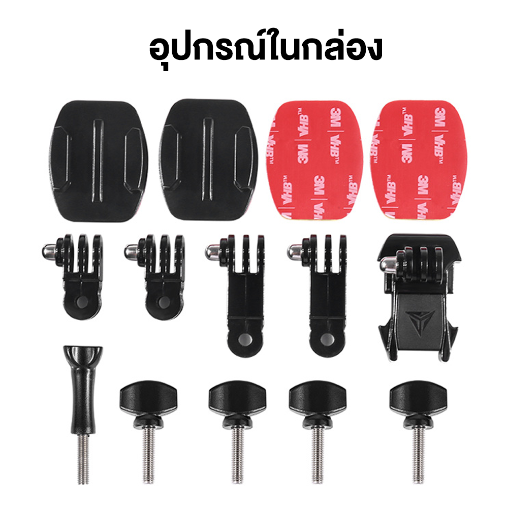 MOTOWOLF - ขายึดกล้อง Action Cam,Gopro สำหรับติดหมวกกันน็อค ติดได้หลายแบบ MDL3520