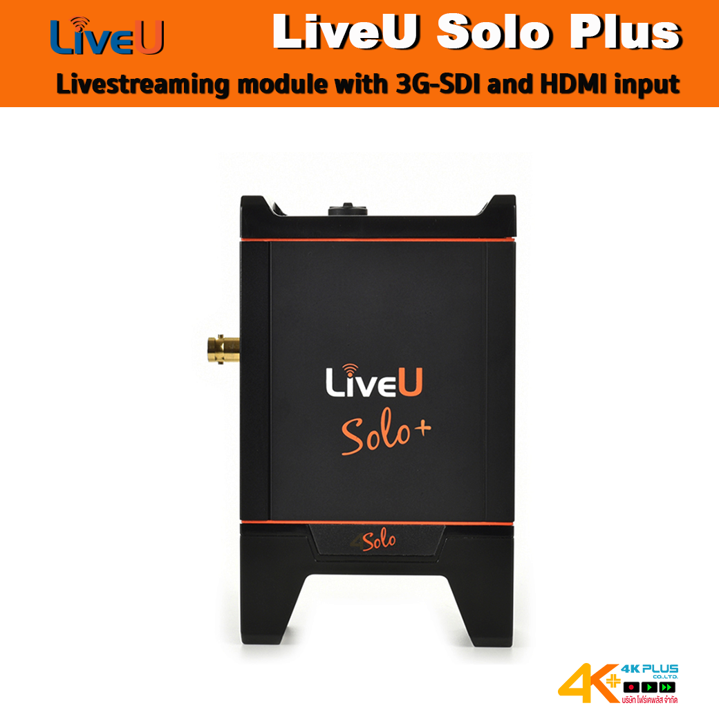 LiveU Solo Plus Livestreaming module with 3G-SDI and HDMI input, H.264 encoding, Ethernet, WiFi