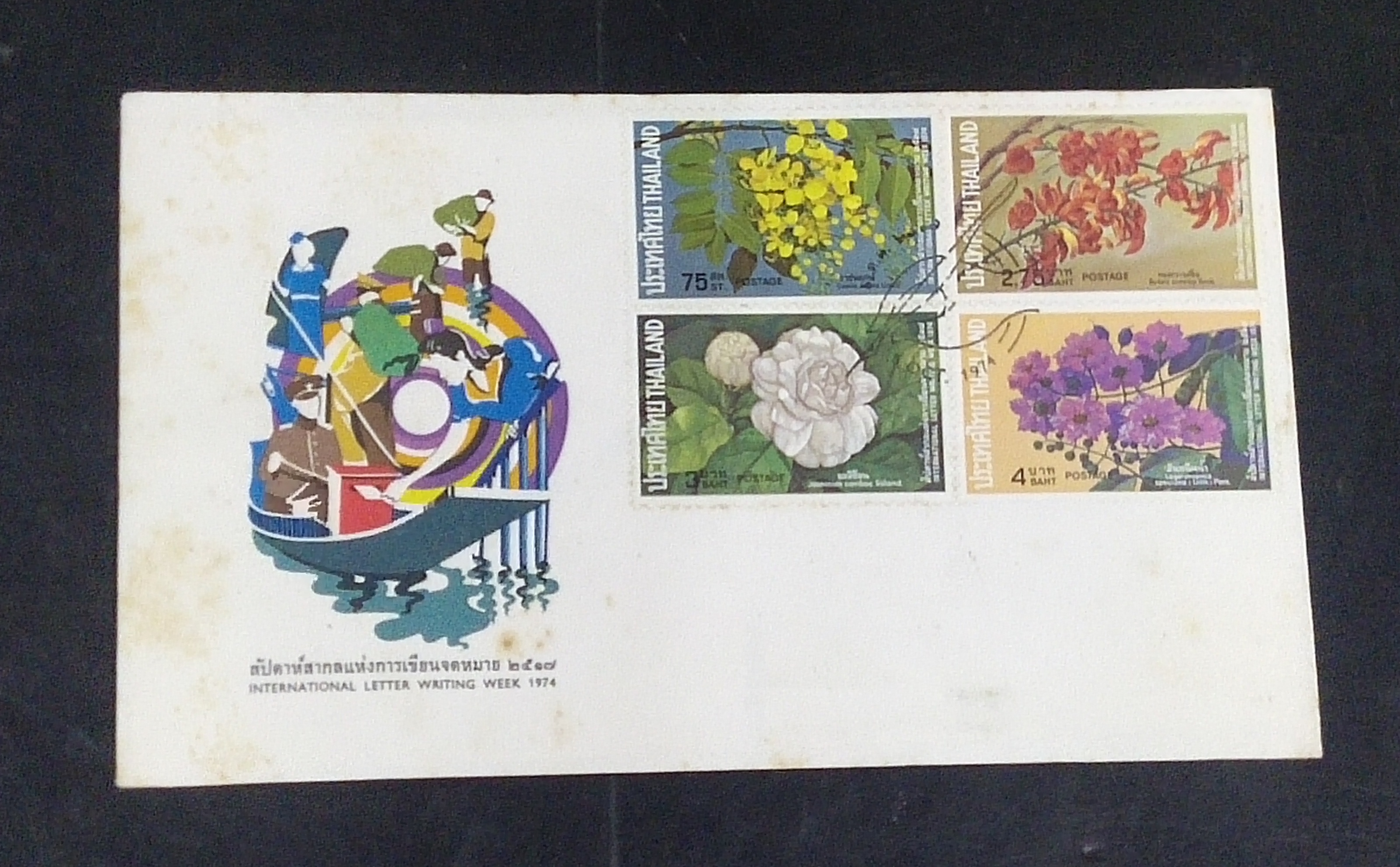 ซอง ชุดสัปดาห์สากลแห่งการเขียนจดหมาย ปี 2517