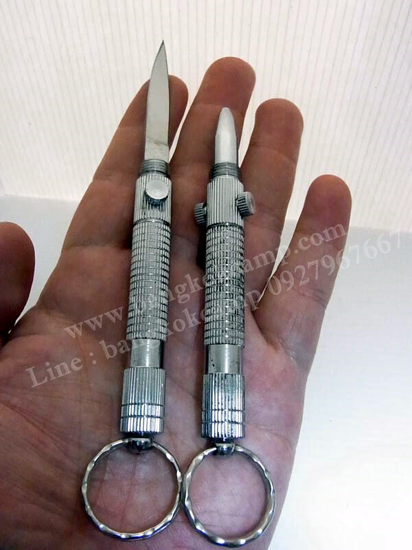 พวงกุญแจ ปากกา(ซ่อนมีด)...งานกลึงทองเหลือง รุ่นเก่า ใหม่เก่าเก็บอย่างดี (สภาพเหมือนใหม่) ...สีเงิน