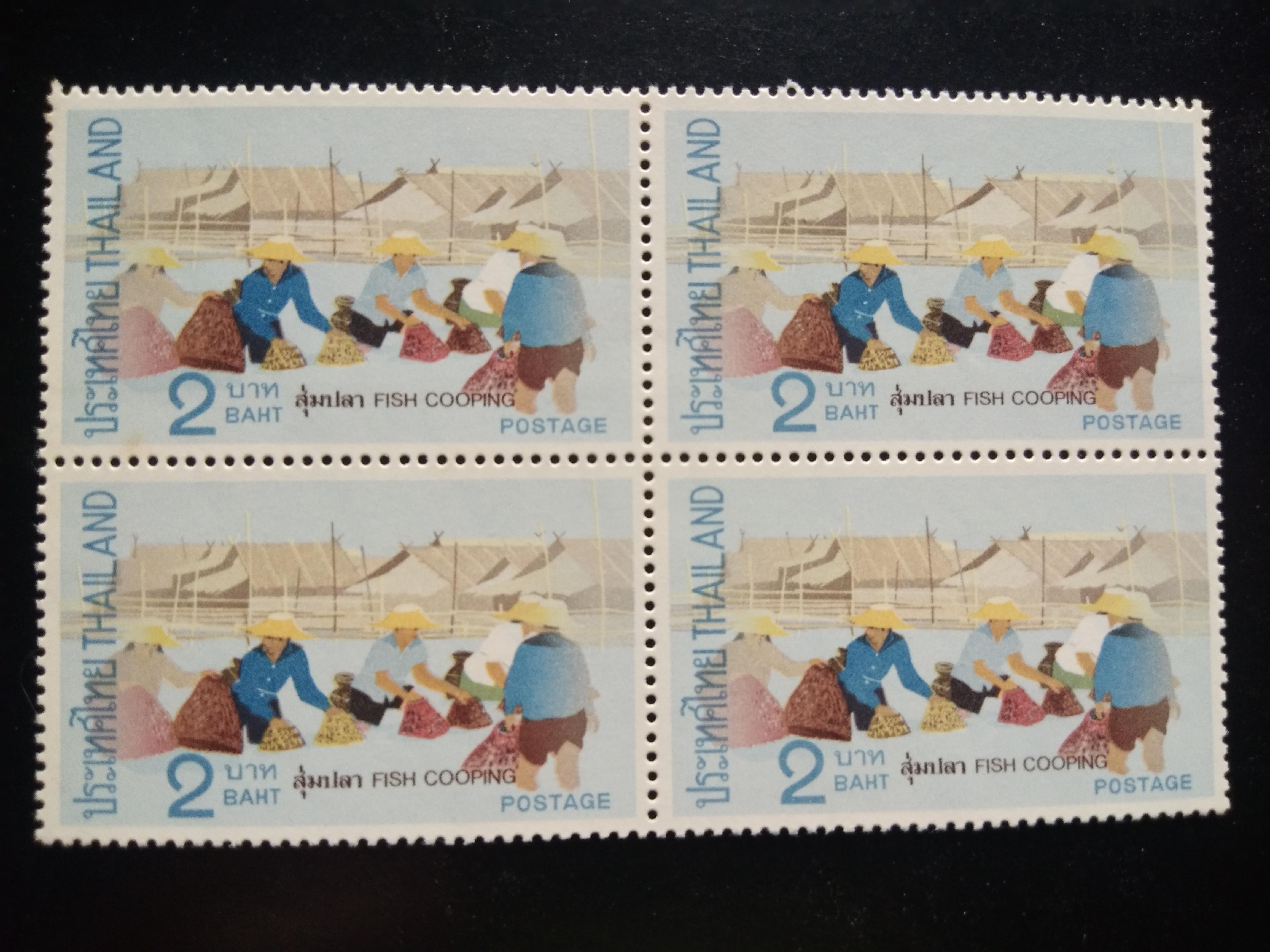 แสตมป์ ชุดชีวิตไทยในชนบท ปี 2514 บล็อก 4