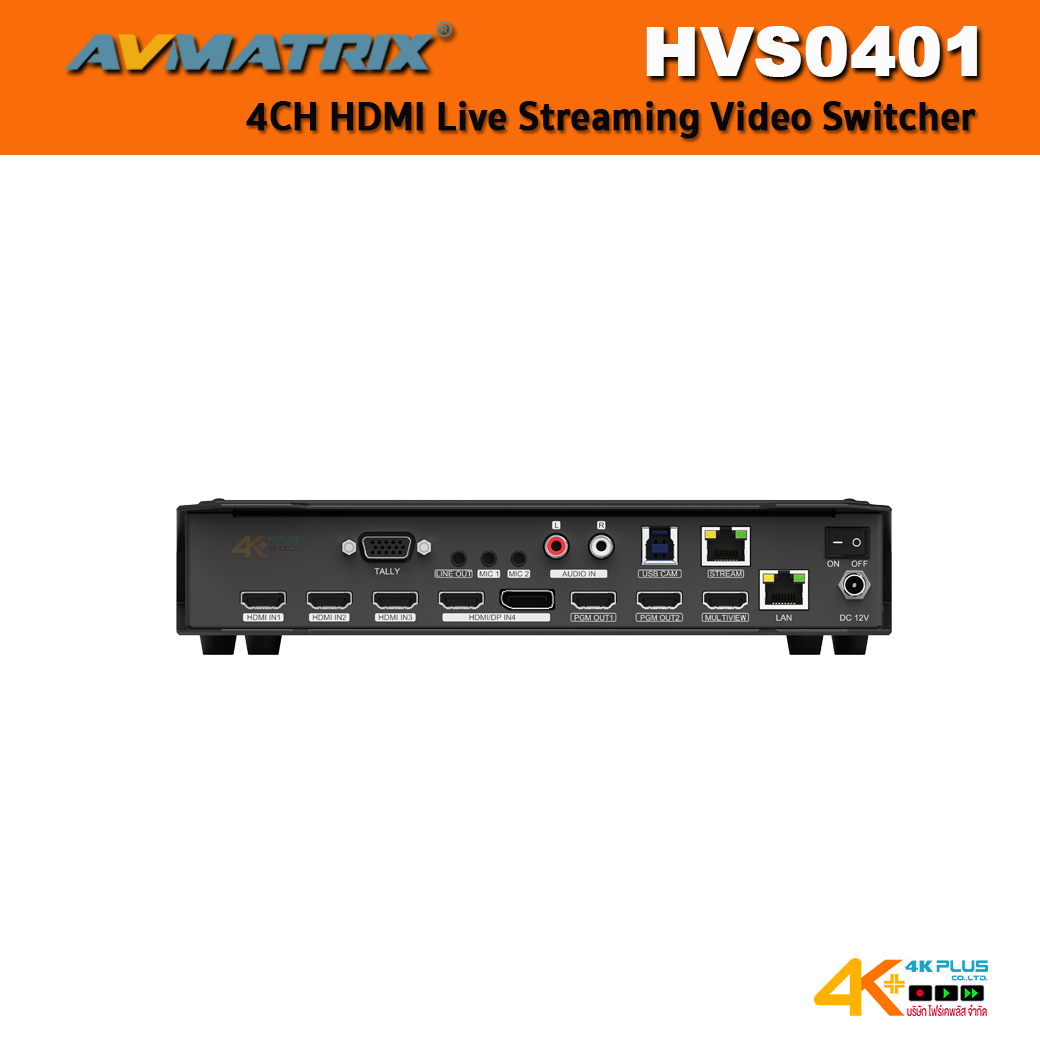 AVMatrix HVS0401 Mini 4 Channel HDMI Live Streaming Video Switcher สินค้าตกรุ่น
