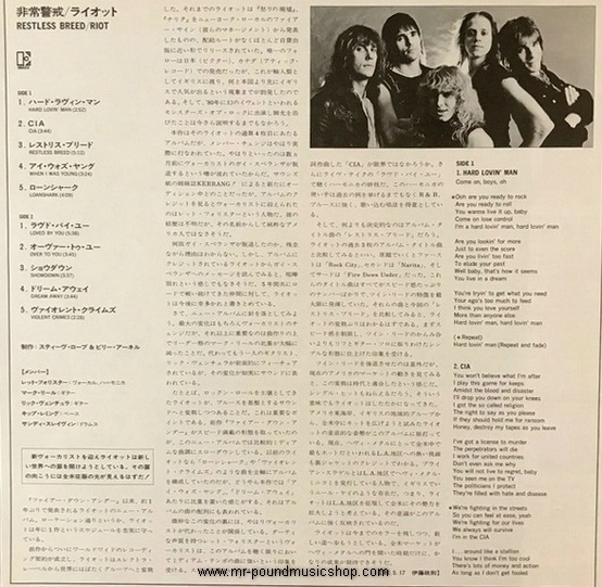 Riot - Restless Breed