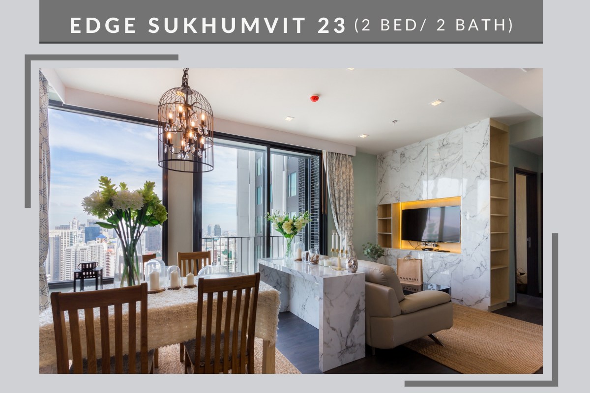 🏡✨ ขาย / ให้เช่าคอนโด Edge Sukhumvit 23 ห้องมุม วิวสระ ทิศเหนือ‼ ทำเล Prime ใจกลางอโศก