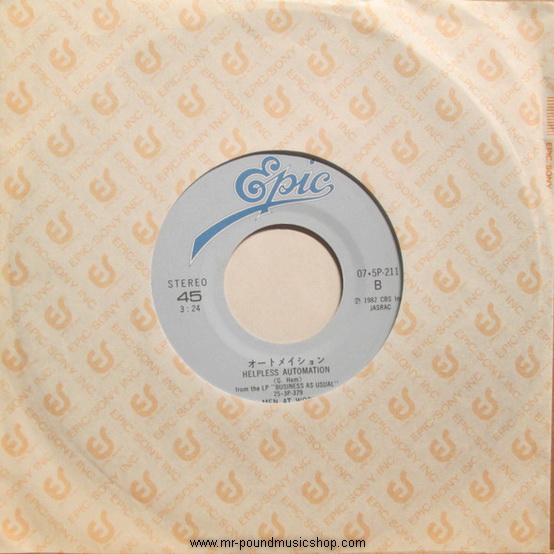 Men At Work - Down Under