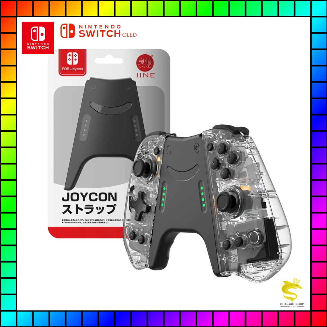 IINE Grip Nintendo Switch & OLED ไม่มีฟังก์ชั่นการชาร์จ