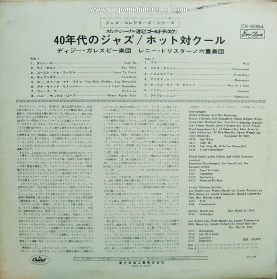 Dizzy Gillespie & Lennie Tristano - Jazz of The Forties / Hot VS Cool