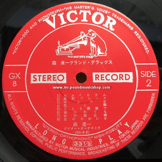 Shinichi Mori - Grand Deluxe (ทำไมถึงทำกับฉันได้)