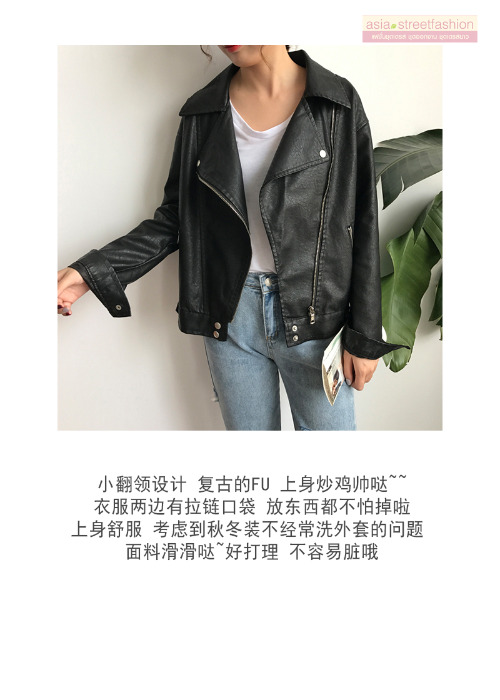 แจ็คเก็ตหนัง ทรงสวย งานคุณภาพดี เก๋ไก๋ พร้อมส่งเลยจ้า black