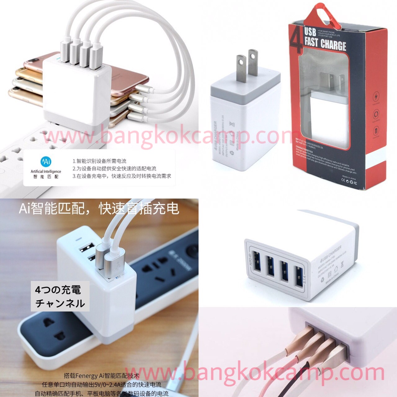 Usb Fast Charger หัวปลั๊กเสียบ Usb 4 ช่อง