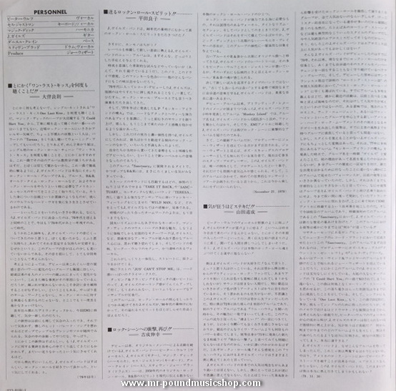 The J. Geils Band - Sanctuary.