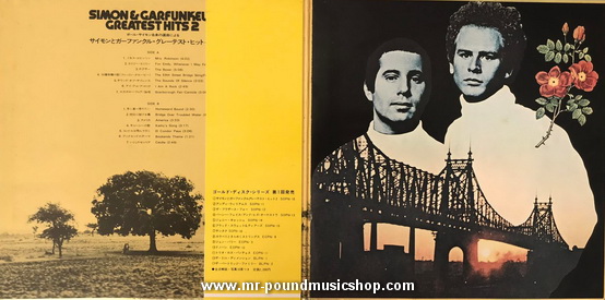 Simon And Garfunkel - Greatest Hits 2