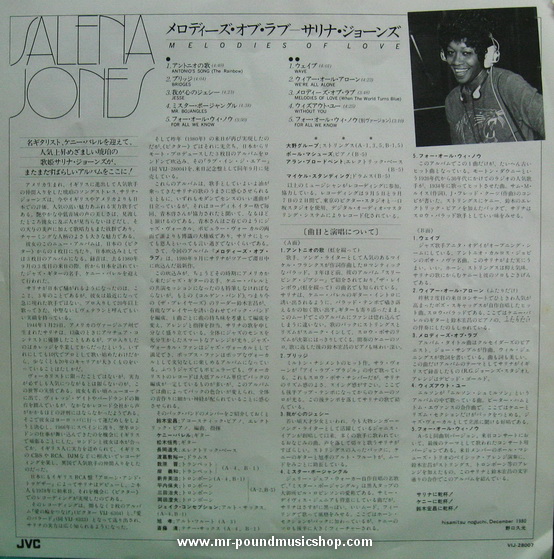 Salena Jones - Melodies of Love