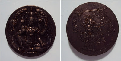 เหรียญจตุคามรามเทพ พุทธาคม๒เมือง ปลุกเสกวัดเขาอ้อ