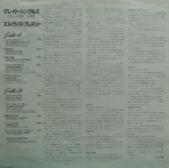 Elvis Presley - Elvis Greatest Hits Volume One