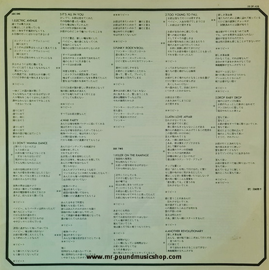 Eddy Grant - Killer On The Rampage