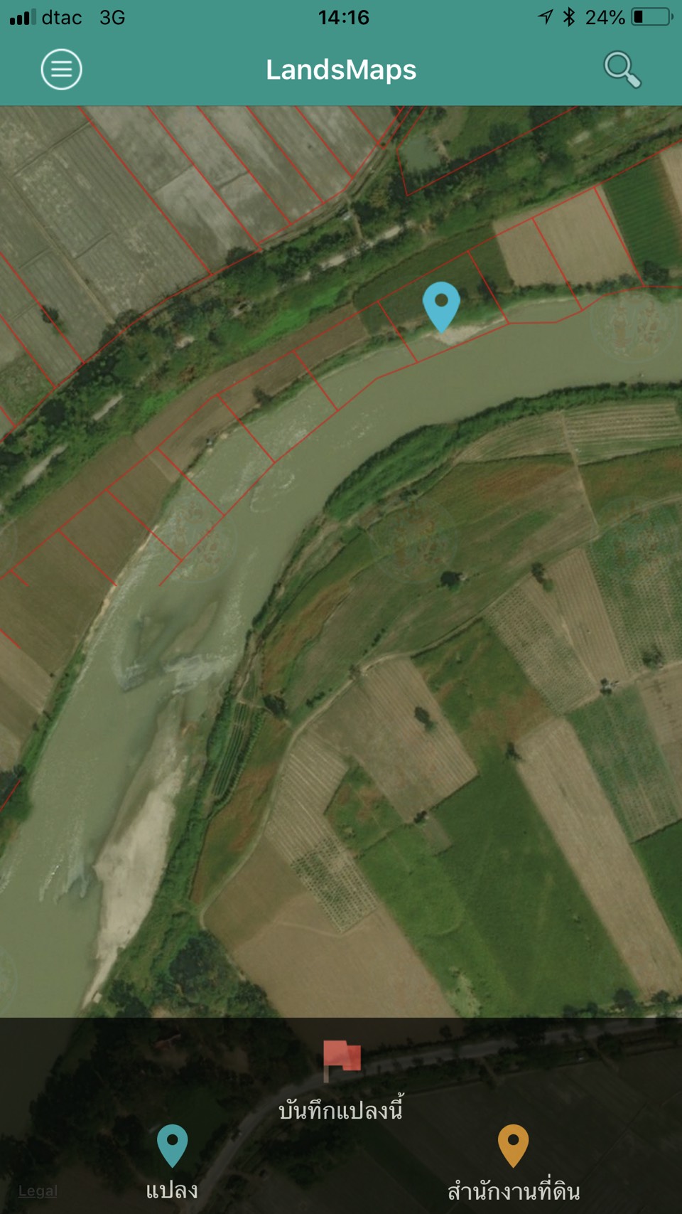 ขายที่ดินเชียงรายติดริมแม่น้ำ กก ราคาถูกมาก มี 2 แปลง อยู่ตำบล ริมกก อ เมือง จ เชียงราย ใกล้ ตรงข้ามโบราณสถาน