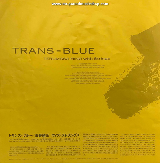 Terumasa Hino - Trans-Blue