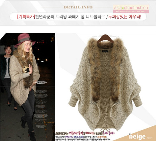 เสื้อกันหนาวถักไหมพรม ทรงสวย แต่งขนเฟลอ หรูๆ ผู้ดีมากๆ