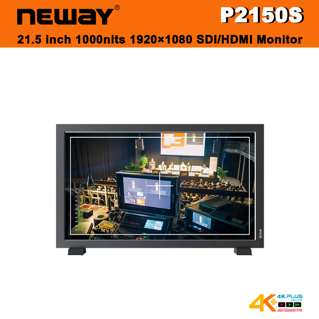 Neway P2150S 21.5 inch 1000nits 1920×1080 SDI/HDMI Monitor