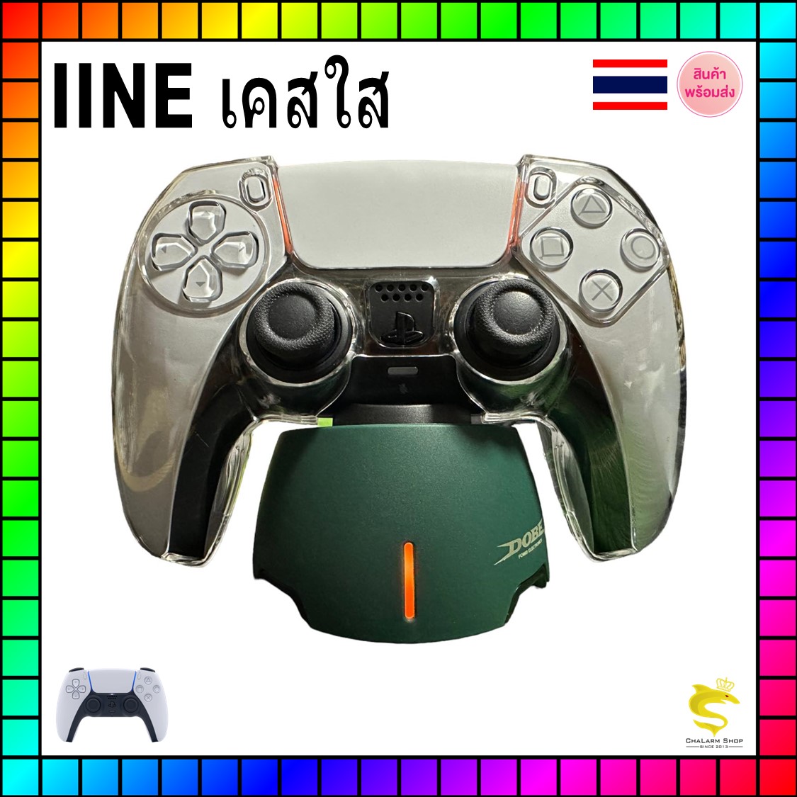 IINE แนะนำ รุ่นใหม่เคส PS5 ใสหนา 1.7 มิล ชาร์จแท่น Sony แท้ได้ L551