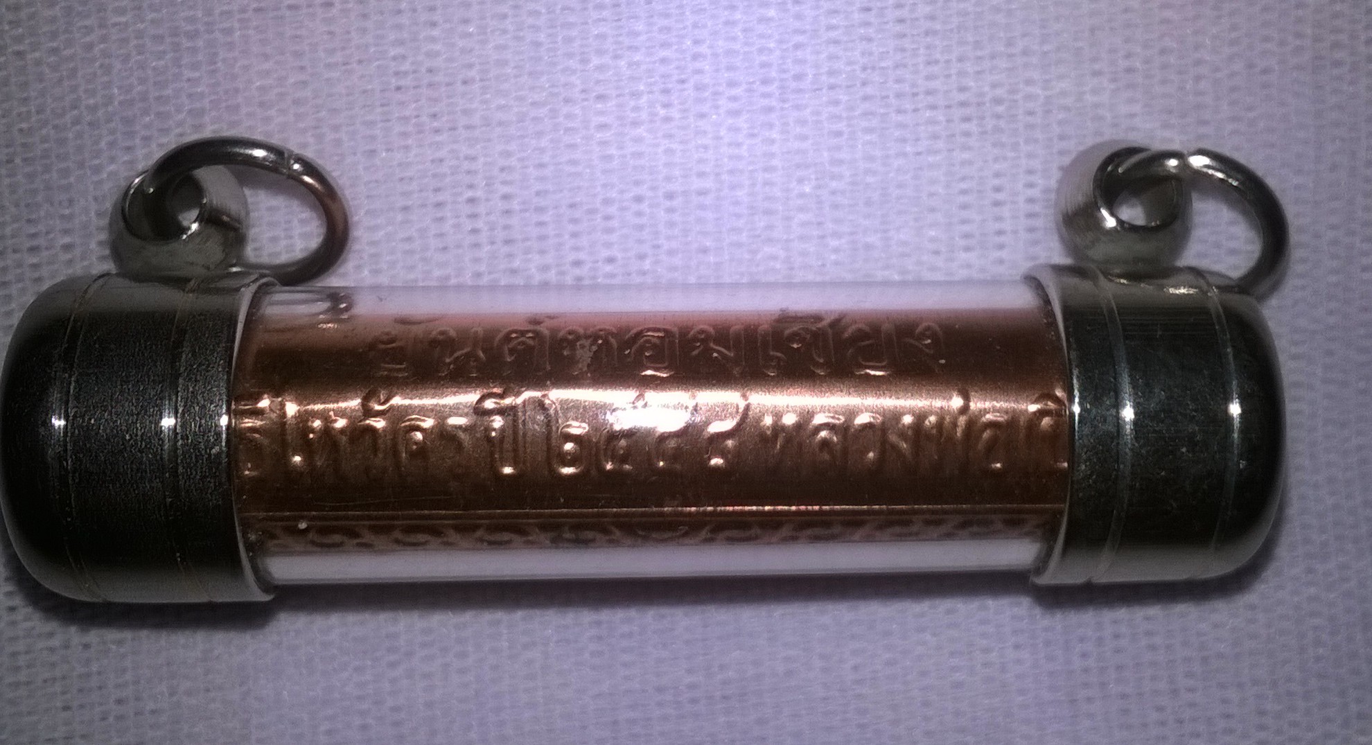 ตะกรุดยันต์หอมเชียง หลวงพ่อเปิ่นวัดบางพระ