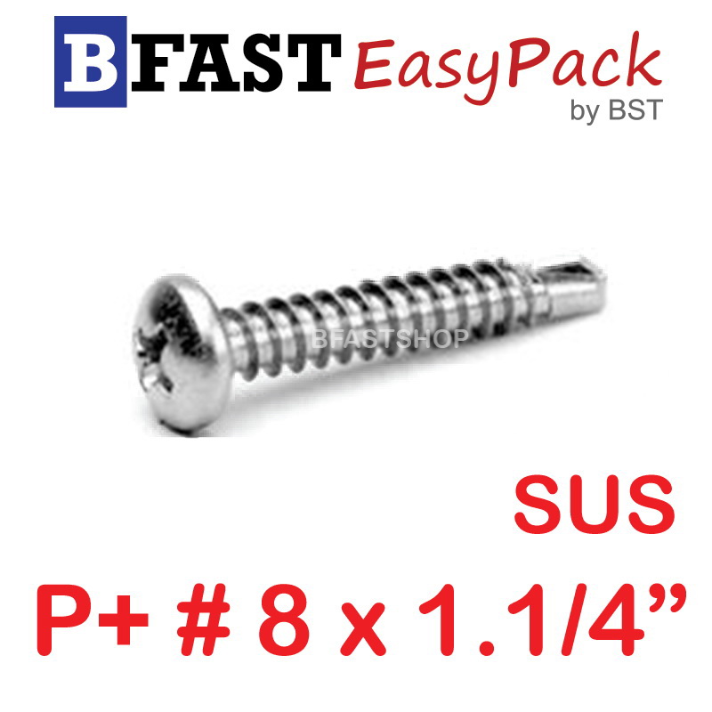 สกรูปลายสว่านสแตนเลส P+ SUS #8 x 1.1/4" ( 8ตัว/ถุง)