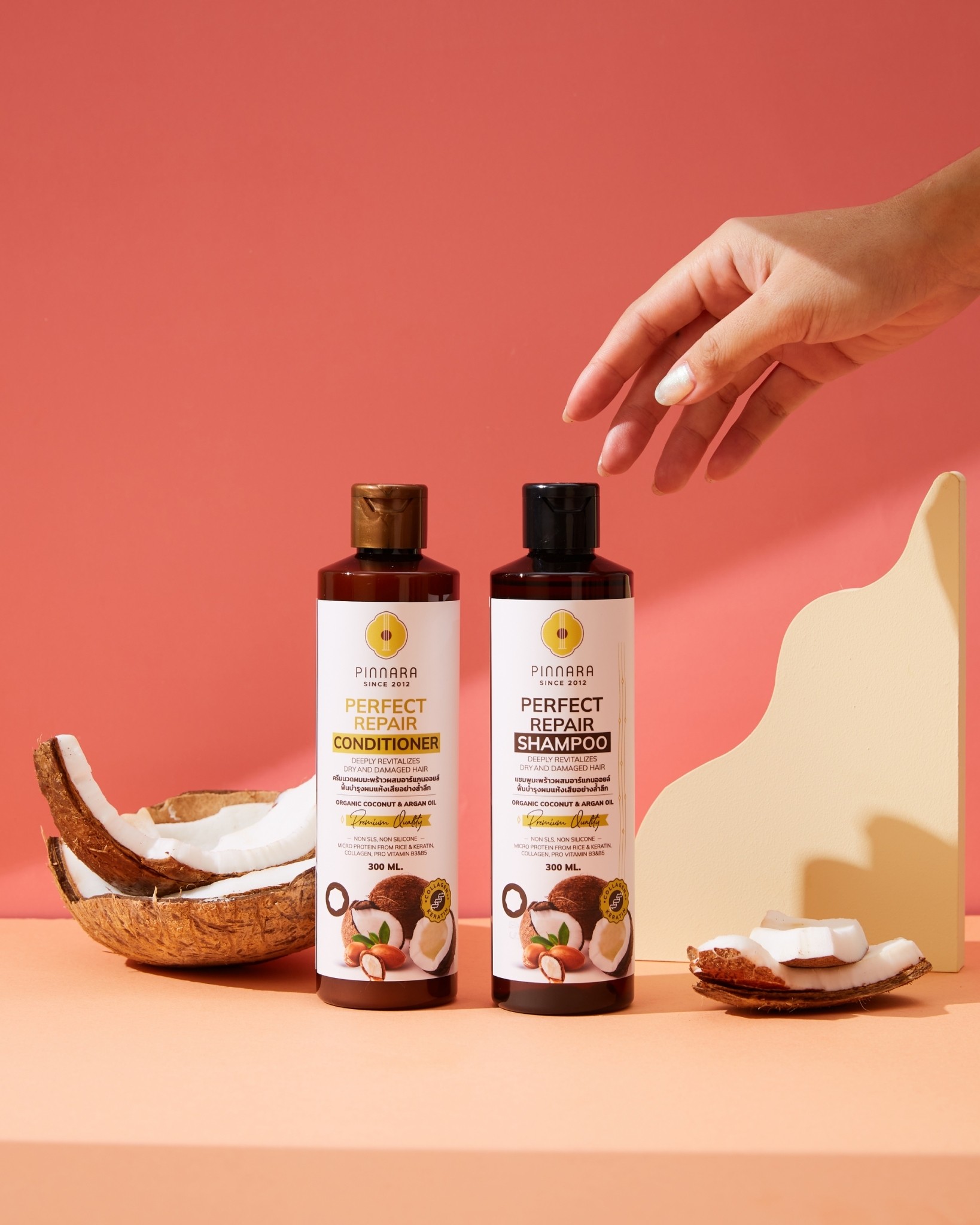 แชมพู & ครีมนวด มะพร้าวผสมอาร์แกนออยล์ พิณนารา 300ML.