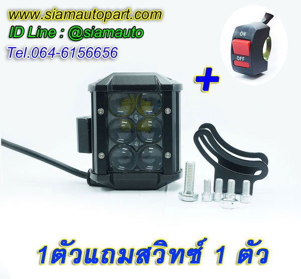 หลอดไฟสปอตร์ไลท์รถมอเตอร์ไซค์ 6 เลนส์ ขนาด 36W แสงสีขาว