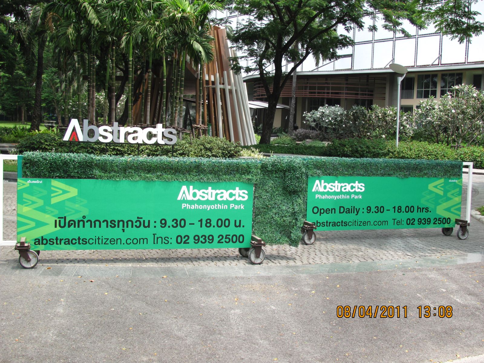 ขายคอนโด Abstracts Phahonyothin Park (แอ็บสแตร็กส์ พหลโยธิน พาร์ค ) ราคา 5.3 ล้าน 1 ห้องนอน