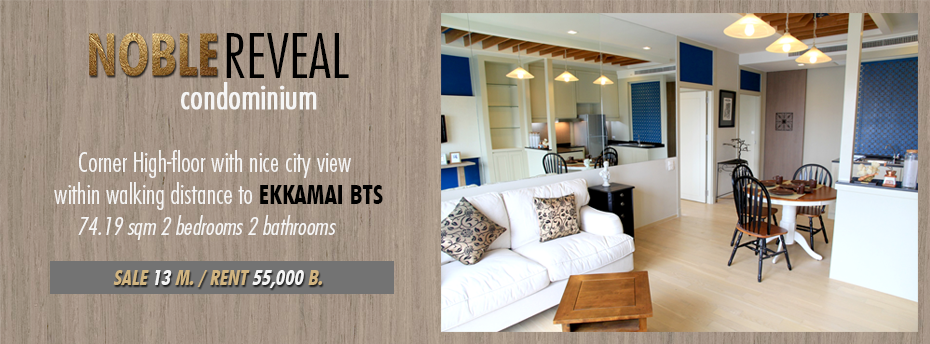 ขาย / เช่าคอนโด Noble Reveal (โนเบิล รีวิล) 2 ห้องนอน 2 ห้องน้ำ ขนาด 74.19 ตรม ห้องมุม