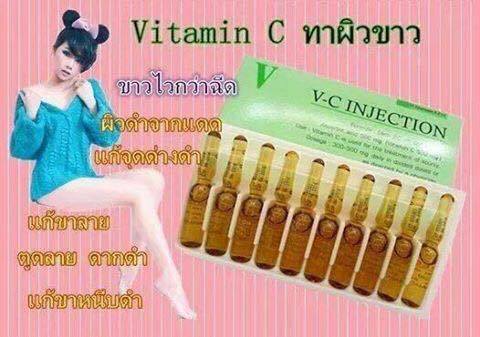 วิตซีกล่องเขียว V-C Injection