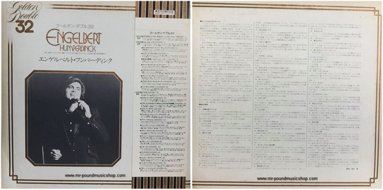 Engelbert Humperdinck - Golden Double 32