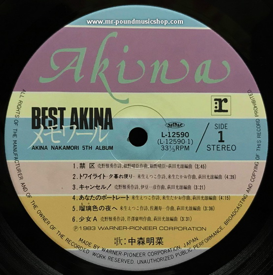 Akina Nakamori - Best Album Memories