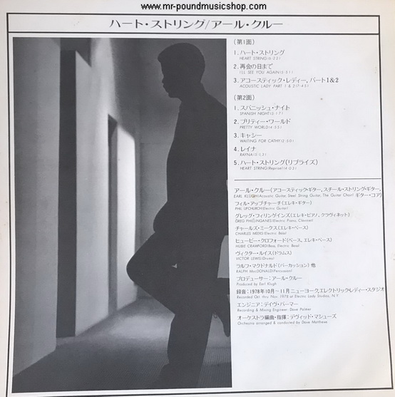 Earl Klugh - Heart String